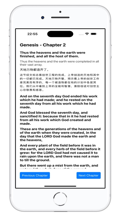 FeiFei English screenshot-3