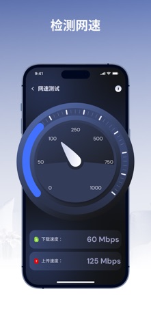 家用设备 - 房间虫子追踪器 screenshot