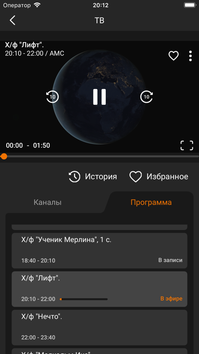 lifecell TV Screenshot