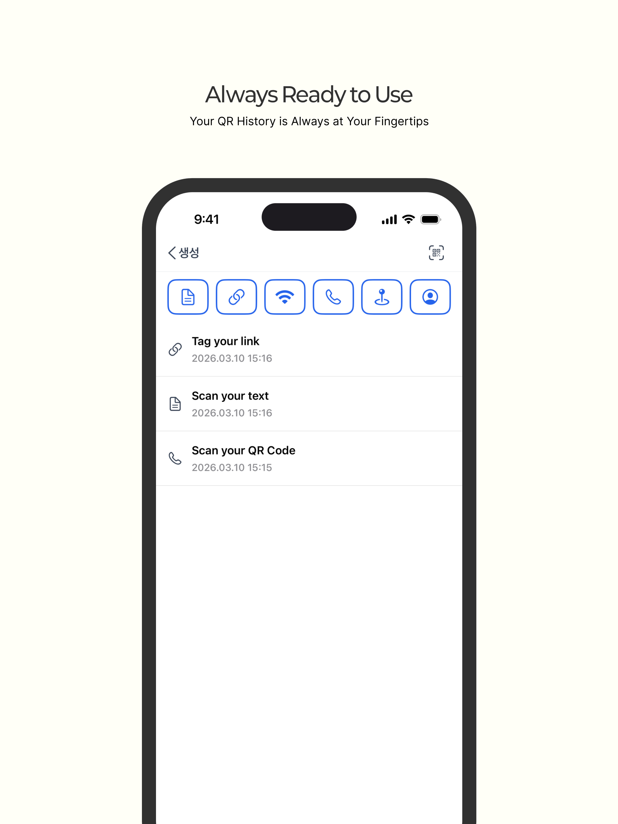 QR Code Book - Generate & Scan screenshot 9