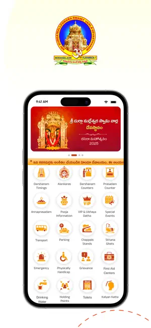 Dasara 2026 screenshot 2