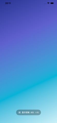 渐变壁纸-手机渐变壁纸制作与高清保存 screenshot