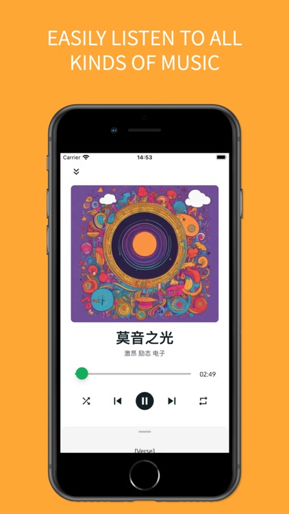 AI Music Composition Tool screenshot-4