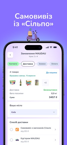 MAUDAU screenshot