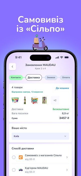 MAUDAU Screenshot 6 of 8