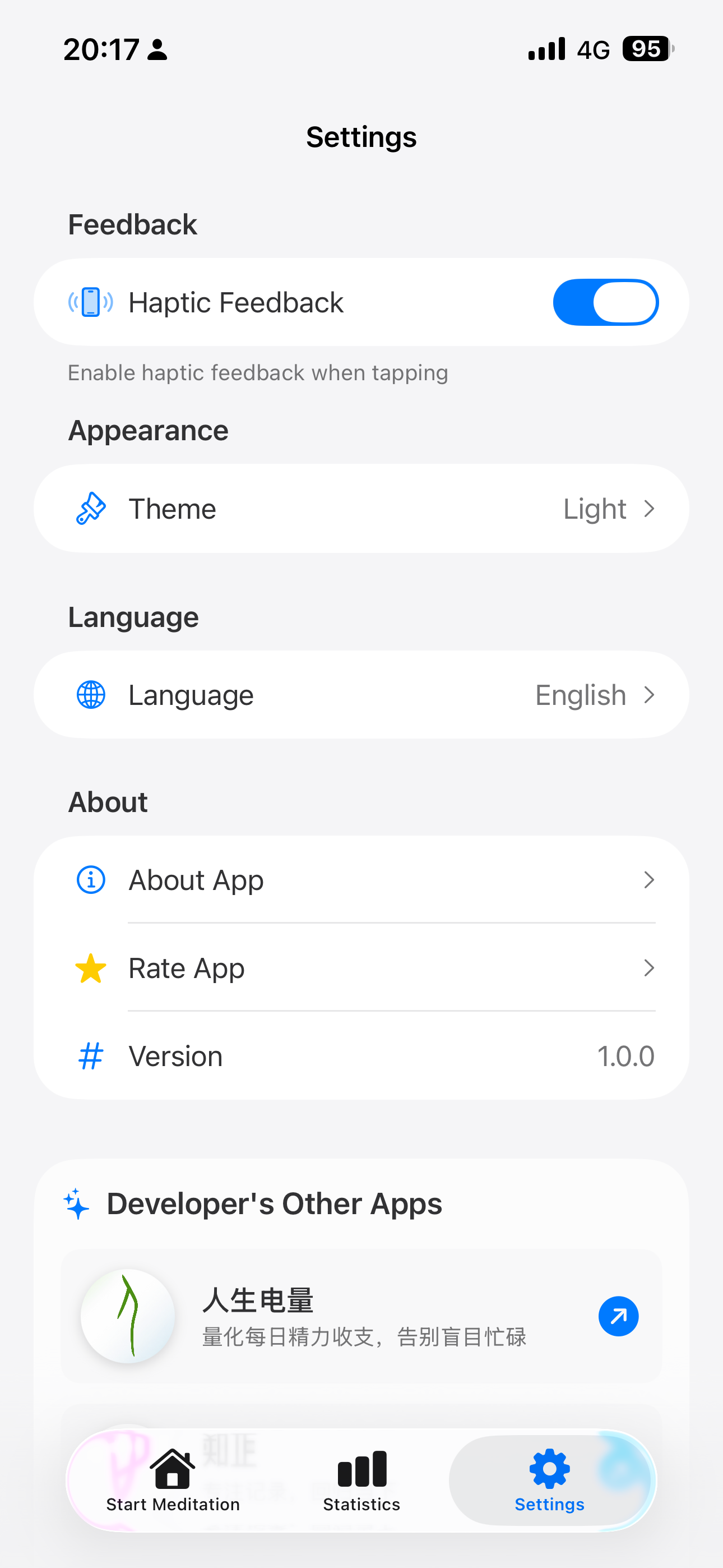 TapMuse