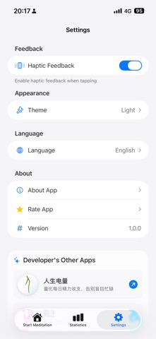 TapMuse Screenshot 7 of 7