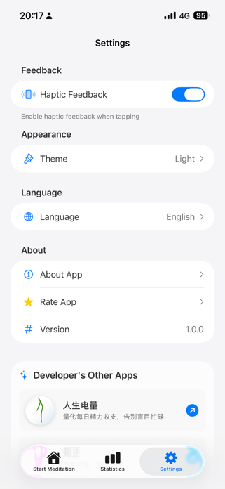 TapMuse Screenshot 7 of 7