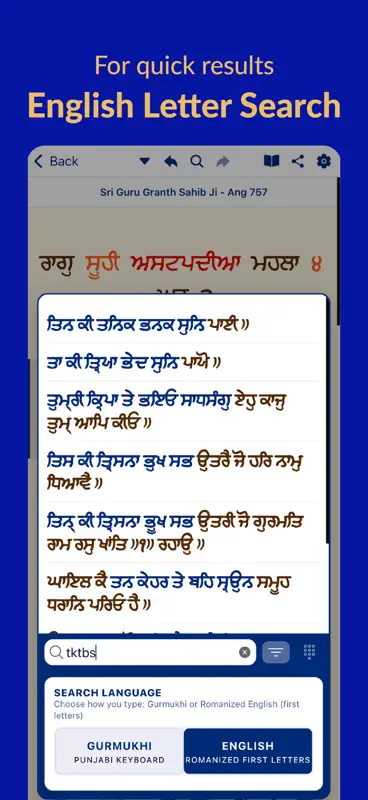 Tat Khalsa Gurbani Searcher screenshot 7 of 10