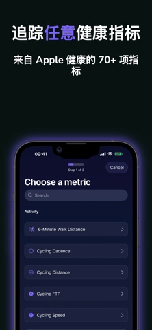 VitalTile: 健康小组件 screenshot