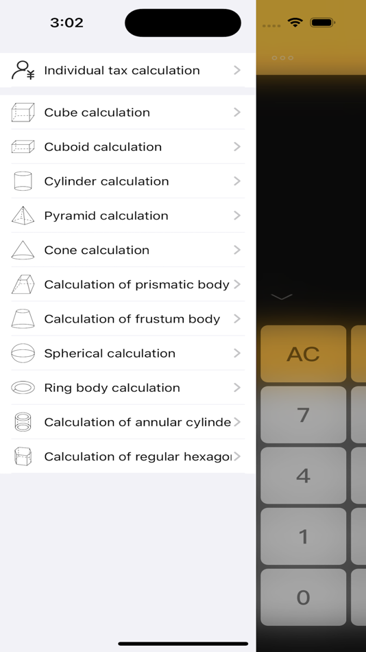 #6. MajorCalculator (iOS) 由: 旭 王
