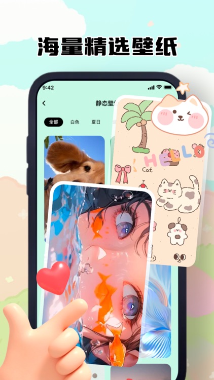 壁纸-壁纸大全,主题壁纸语柠:手机动态壁纸下载