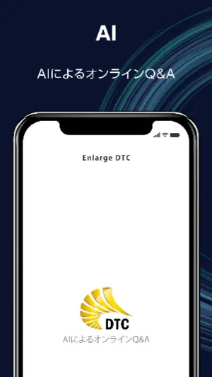 Ai OBD Car Scanner screenshot 2