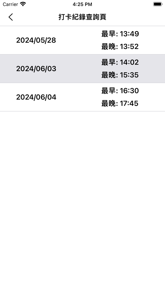 #4. MomoClockIn (iOS) 由: Fubon Multimedia Technology Co., Ltd.