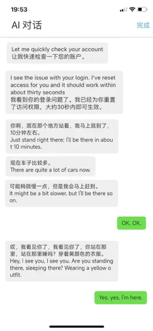 9wan : AI Call Translator screenshot 2