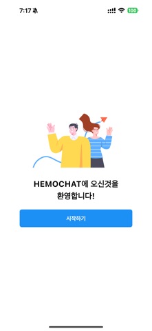 Hemochat screenshot