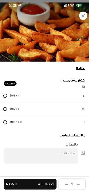 HelpMe: Food & Market screenshot 4