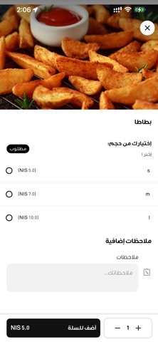HelpMe: Food & Market screenshot