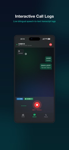 Oiii - Live Call AI Translate screenshot