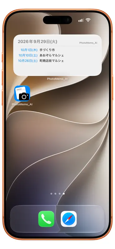 PhotoMemo_AI screenshot 3 of 6