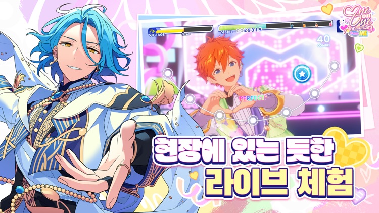 앙상블스타즈!!