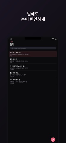 ZooMark screenshot