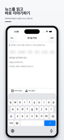 새록새록 screenshot