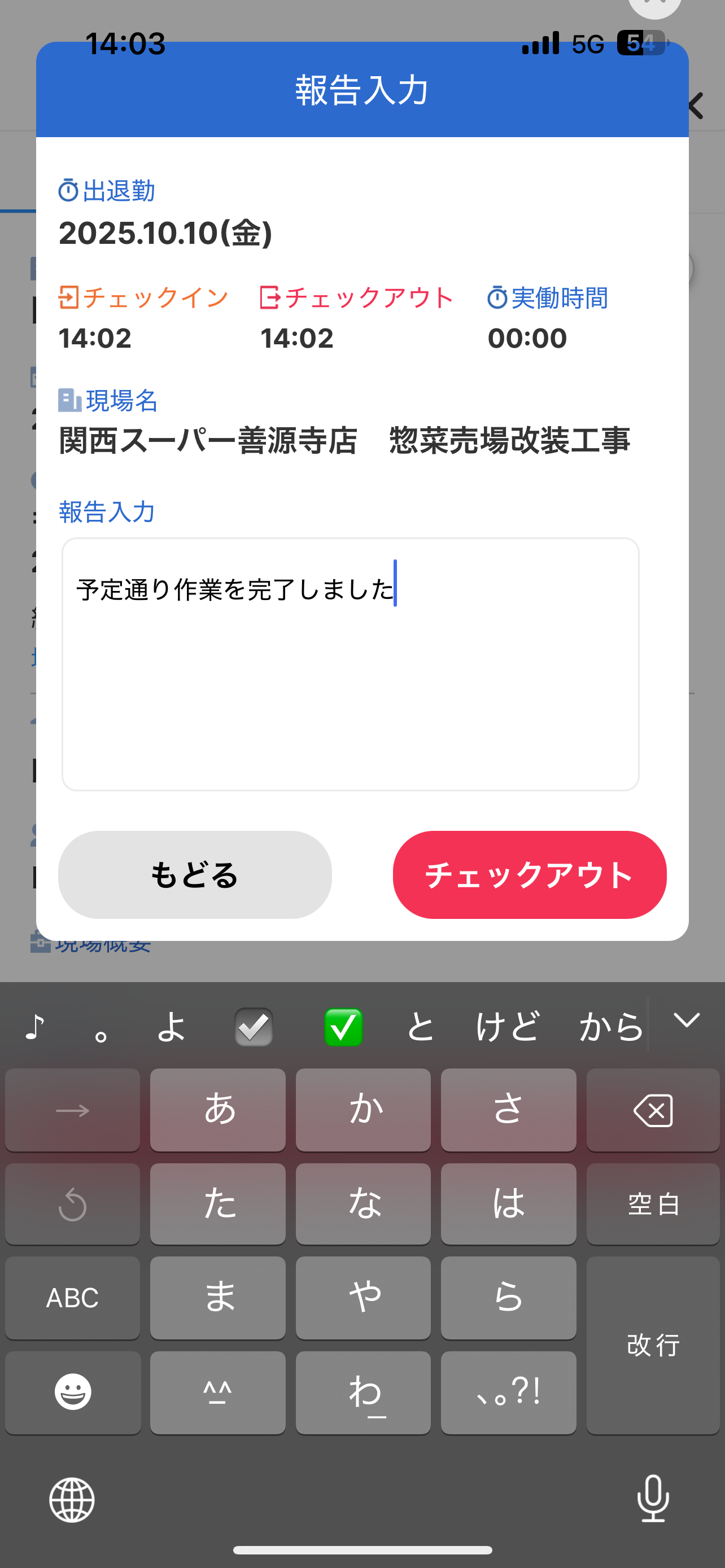 デヅラ管理