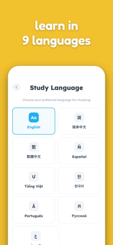 应用截图 6