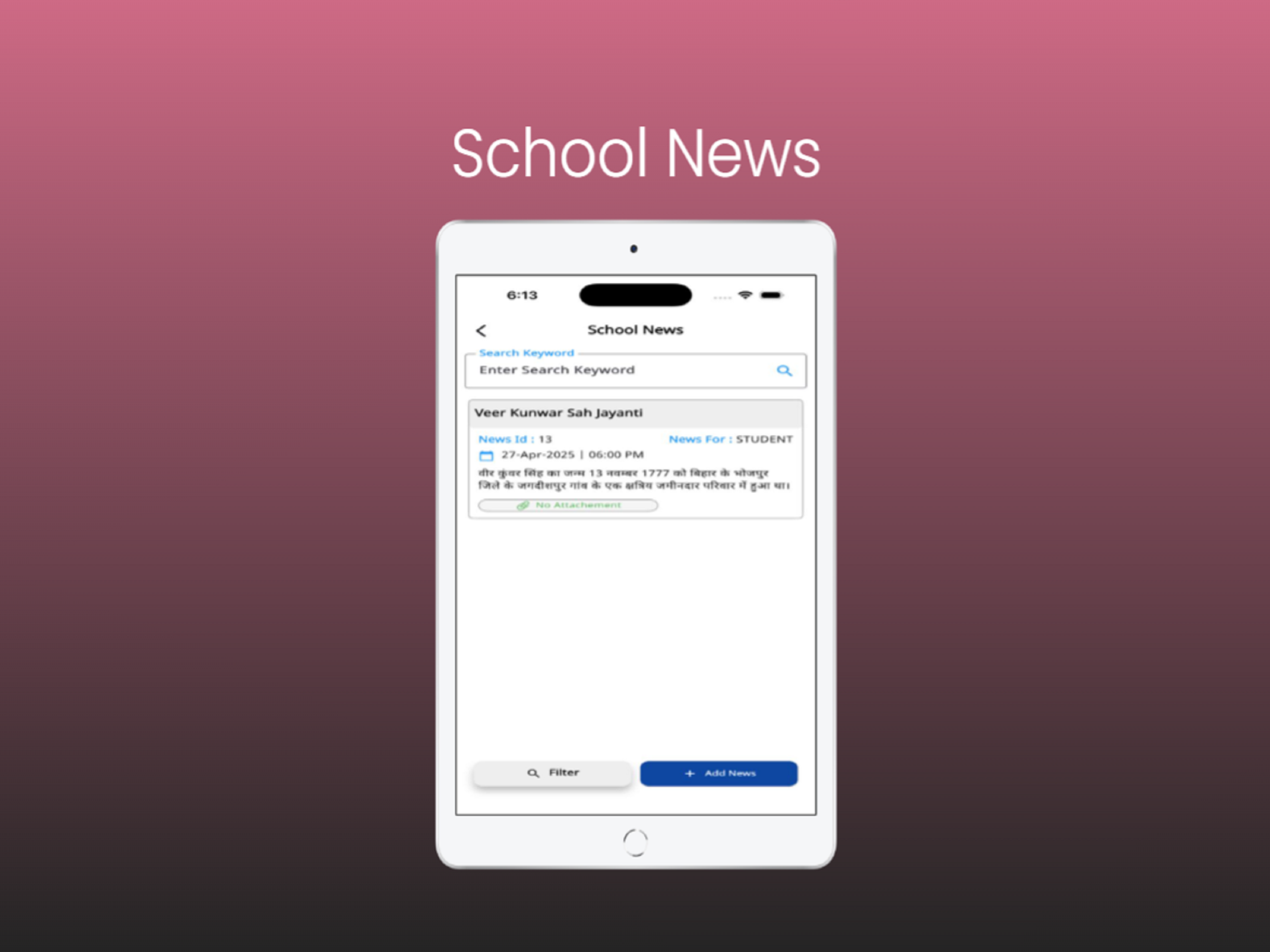 sDiary Teachers App