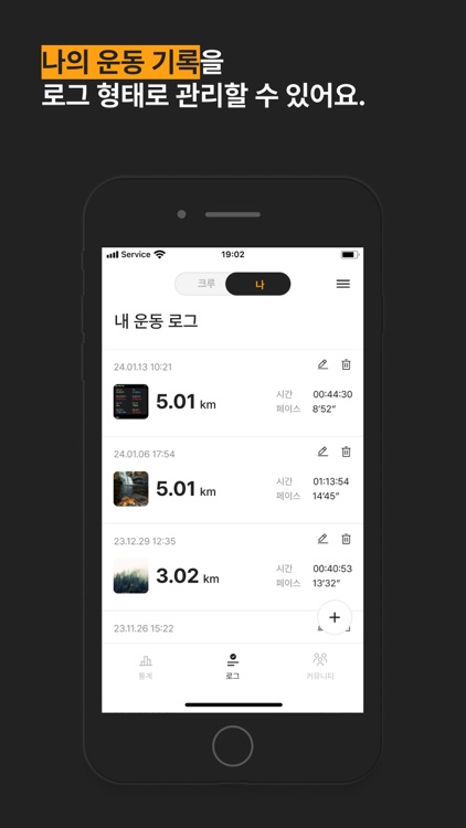 오런고 screenshot-8