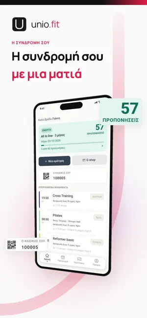 Unio.fit screenshot 2