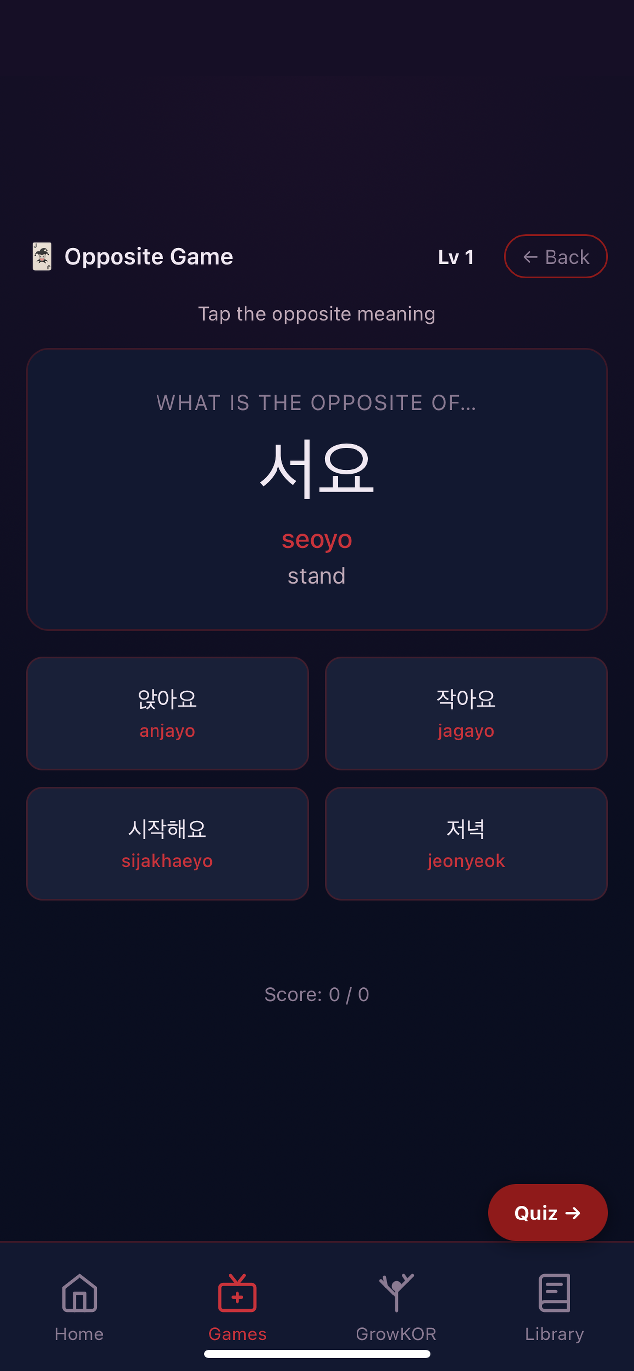 KoreanLang : Learn Korean screenshot 4