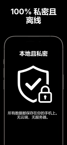 Swiply：相册清理助手 screenshot