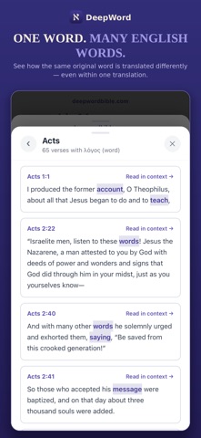 DeepWord: Hebrew & Greek Study Screenshot 10 of 10
