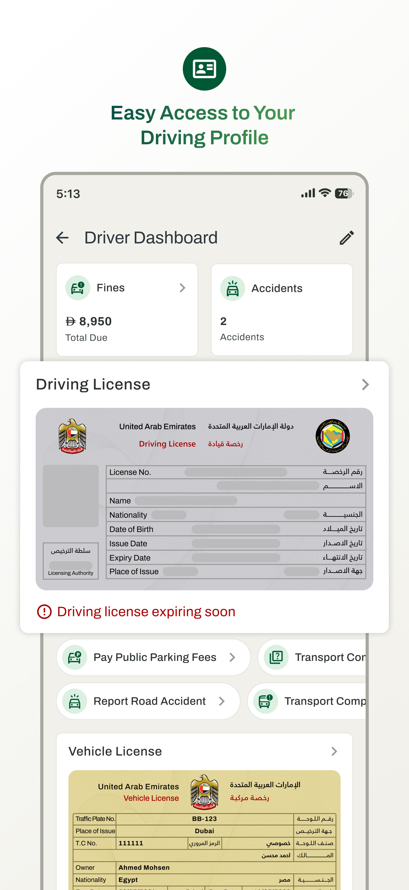Digital Sharjah screenshot 6