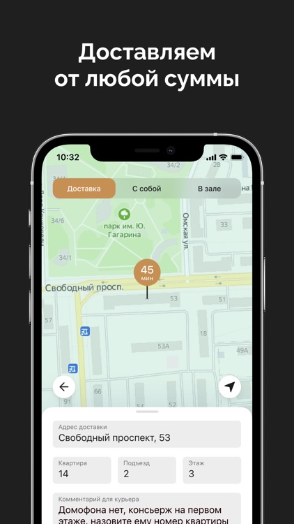 AVE bistro&gelato screenshot-3