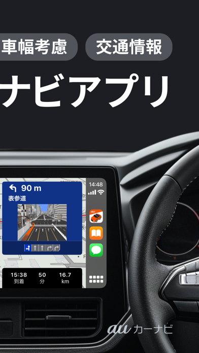 スクリーンショット 4