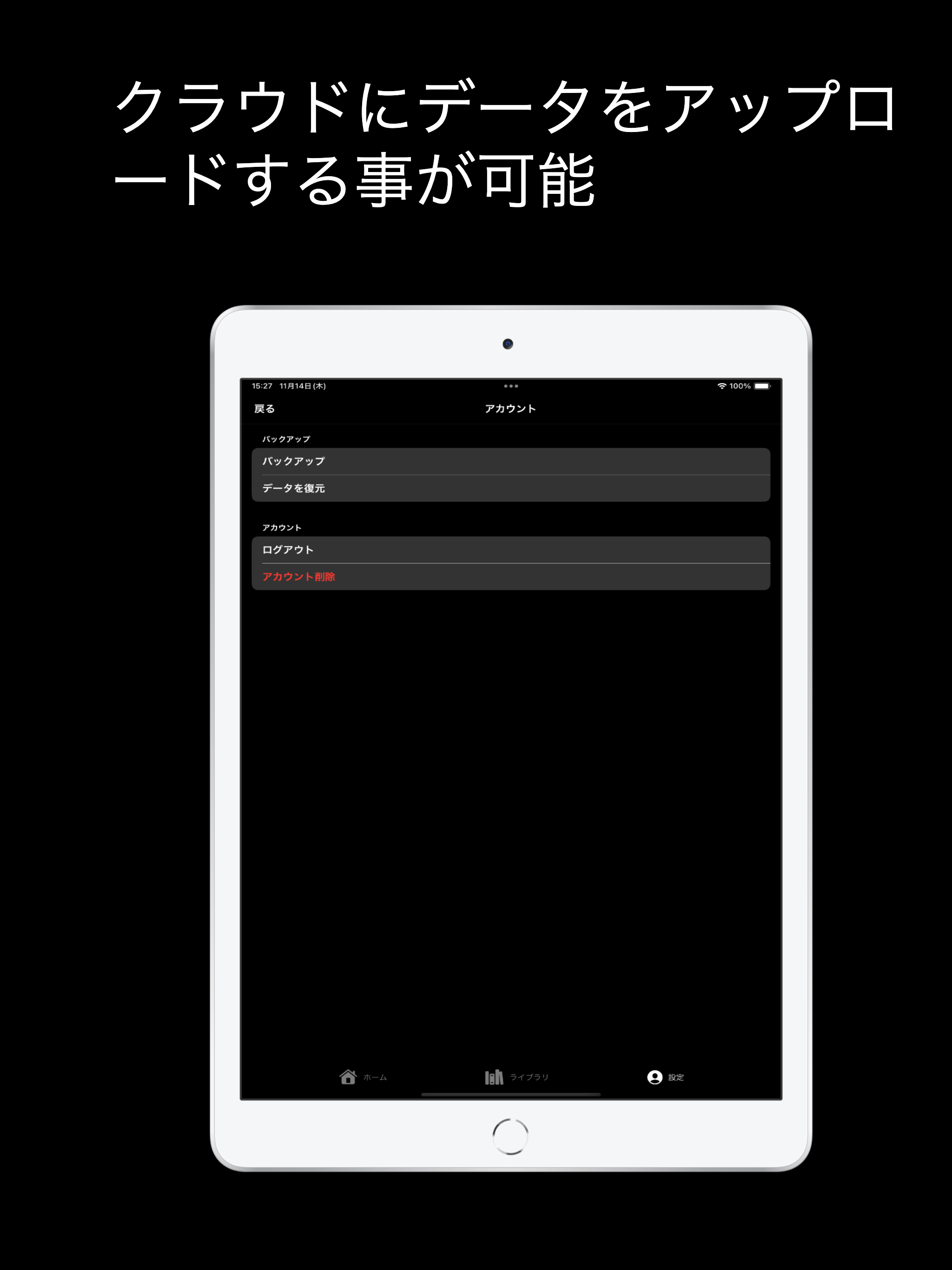 ScanBook screenshot 10