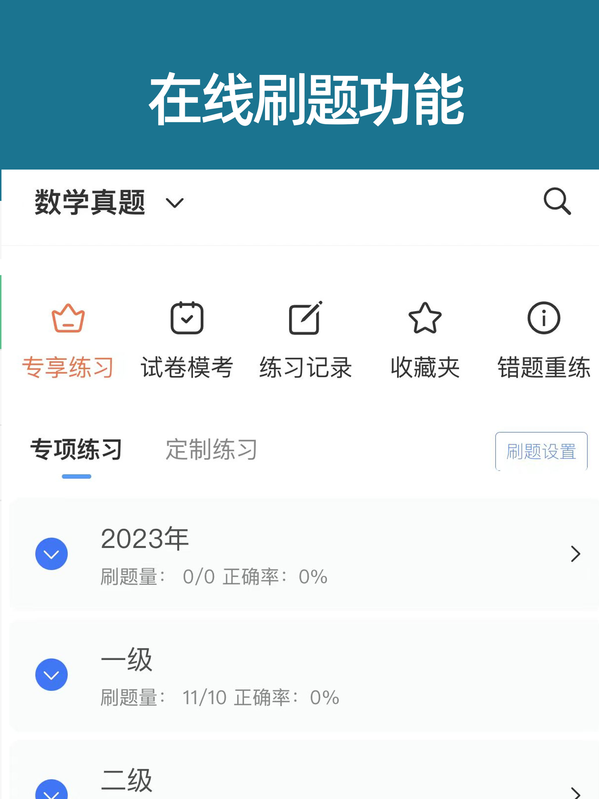 科阳网校