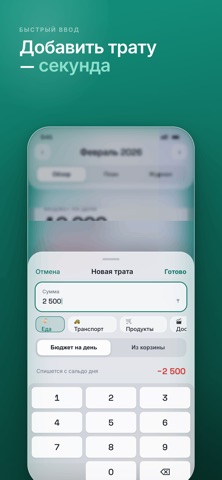 Tengerim Screenshot 5 of 5