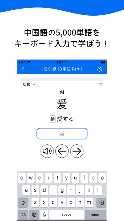 Dadadada: HSK Chinese Vocab