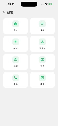 QRKit X screenshot
