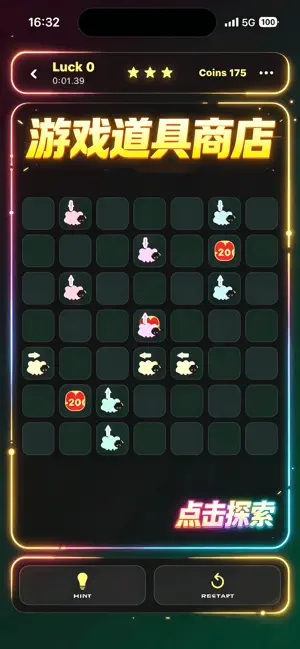 幸运小萌宠-逃跑小羊 iPhone screenshot 3