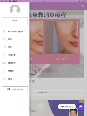 SZELAI BEAUTY app screenshot 2