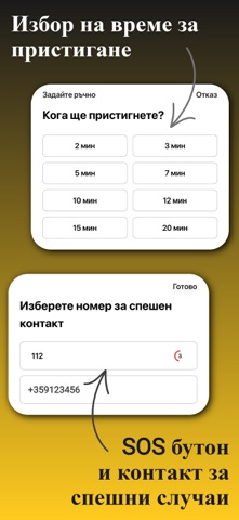 Taxii Driver screenshot