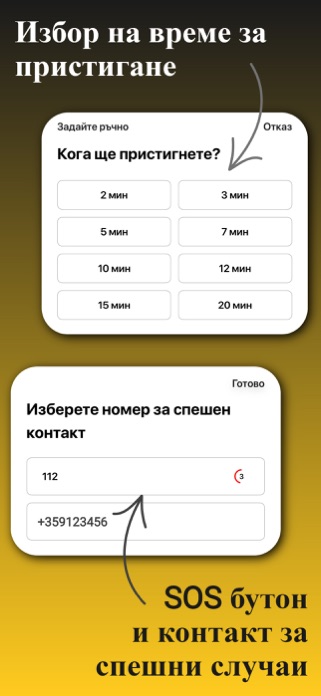 Taxii Driver app Screenshot 5 of 8
