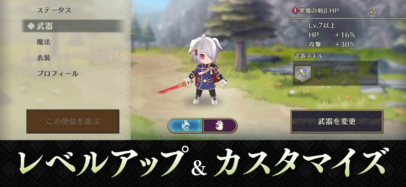 Fire Emblem Shadows screenshot 4