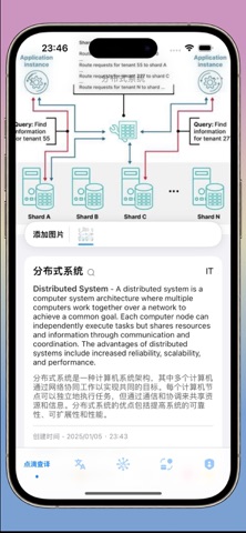 笨笨译站 screenshot