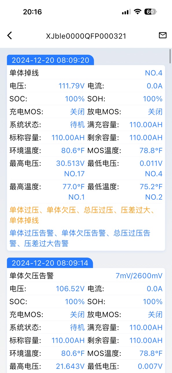 iPhone screenshot
